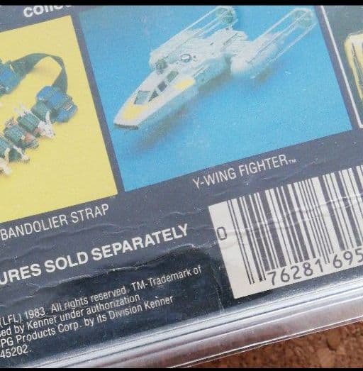 スターウォーズ　ガモーリアンガード　フィギュア