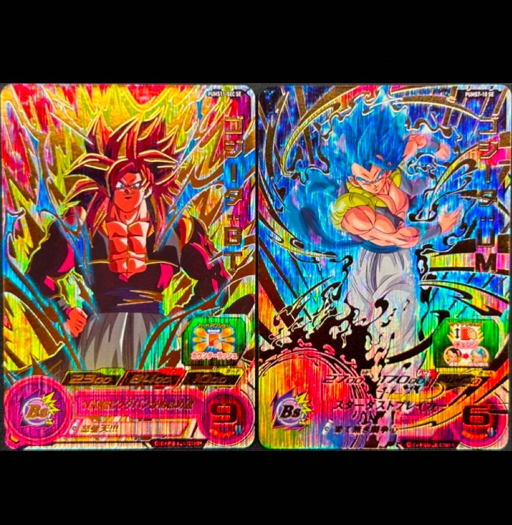 sdbh ブースターセレクションパック