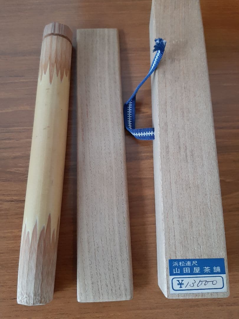 茶道具 大徳寺 極楽寺 西垣宗興 銘「千代の友」竹 茶杓