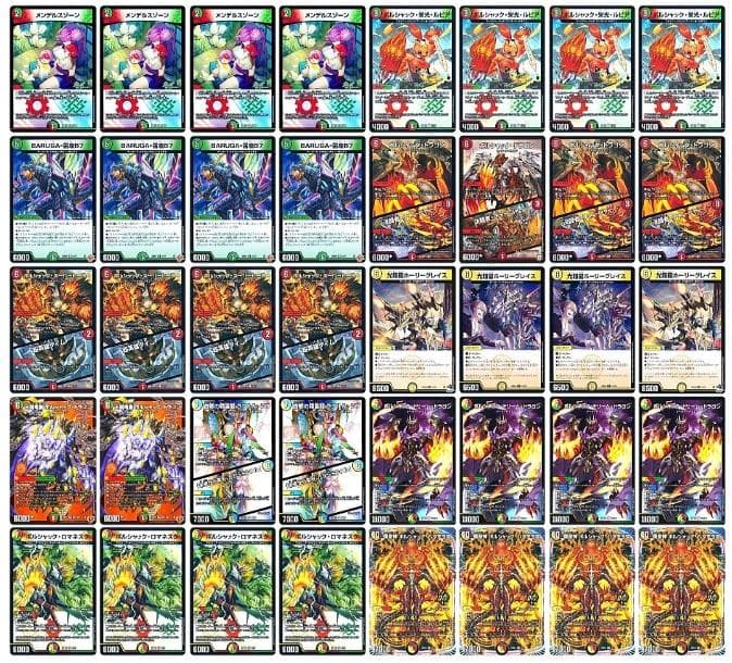 リースボルシャックデッキ　メルカリ便