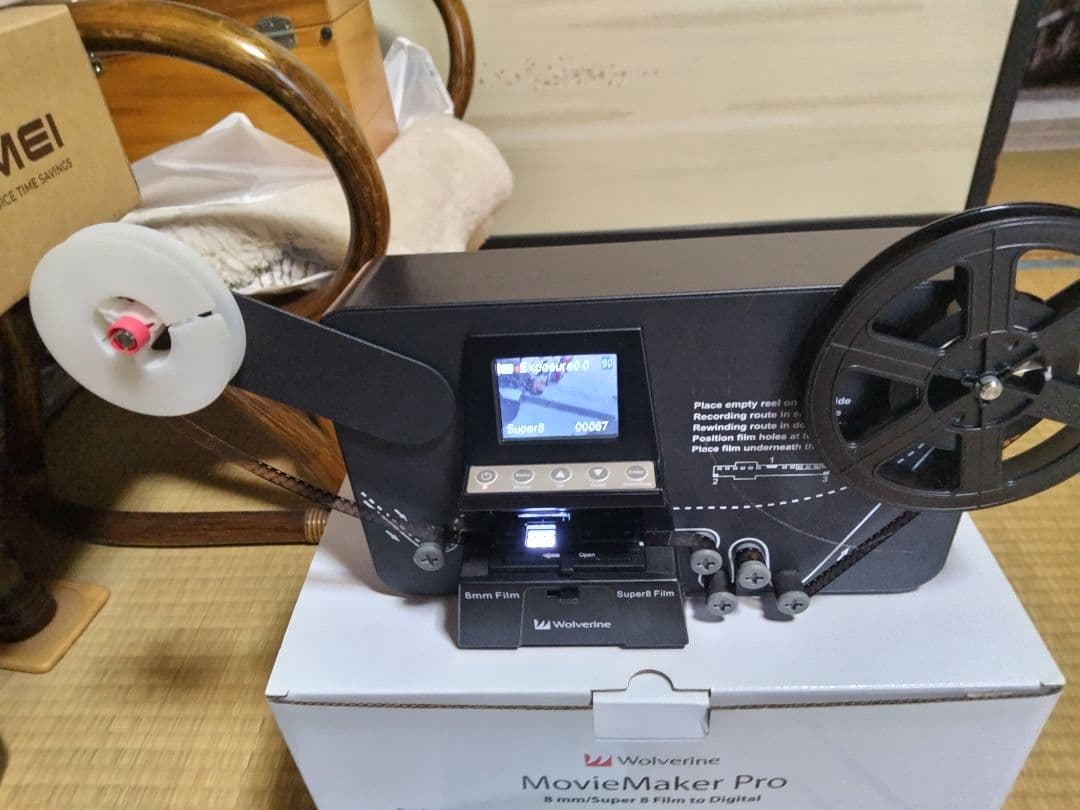 ム―ビ―メ―カ―プロ Movie Maker pro