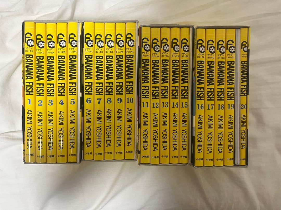 BANANA FISH 特装版 全巻