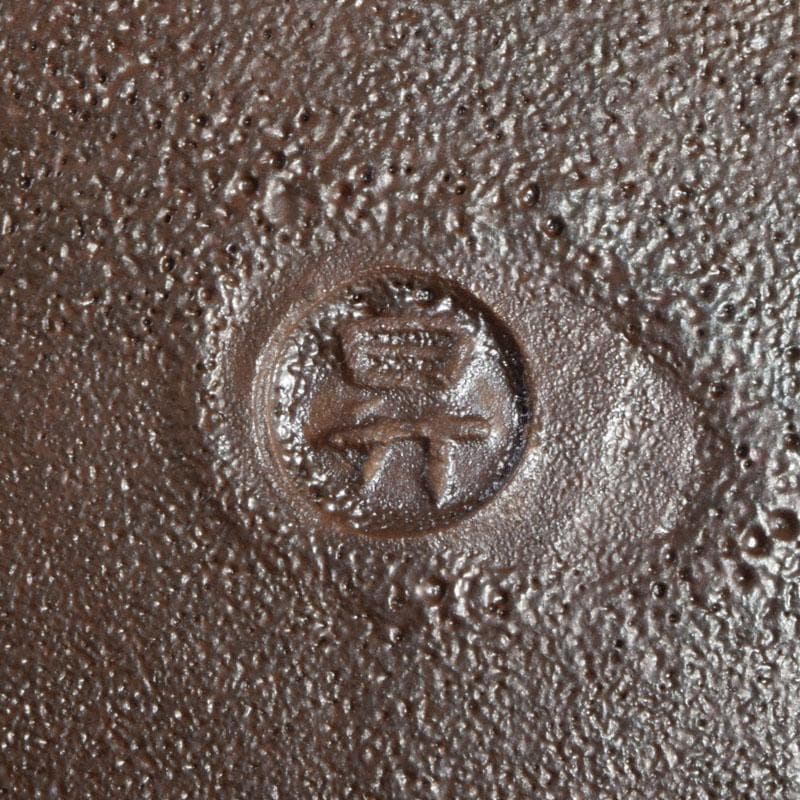 丹波焼　大上昇作　赤土部釉　香炉　共布共箱　C　8733