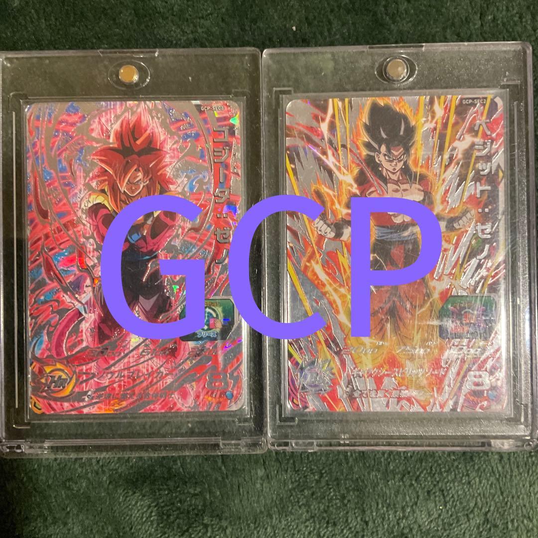 GCPゴジータゼノGCPベジットゼノ