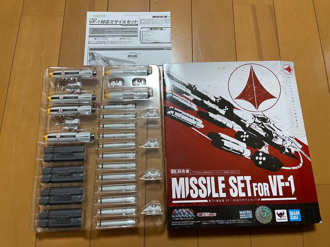 DX超合金VF-1Jバルキリー+アーマードパーツ+ミサイルセット+スーパーパーツ