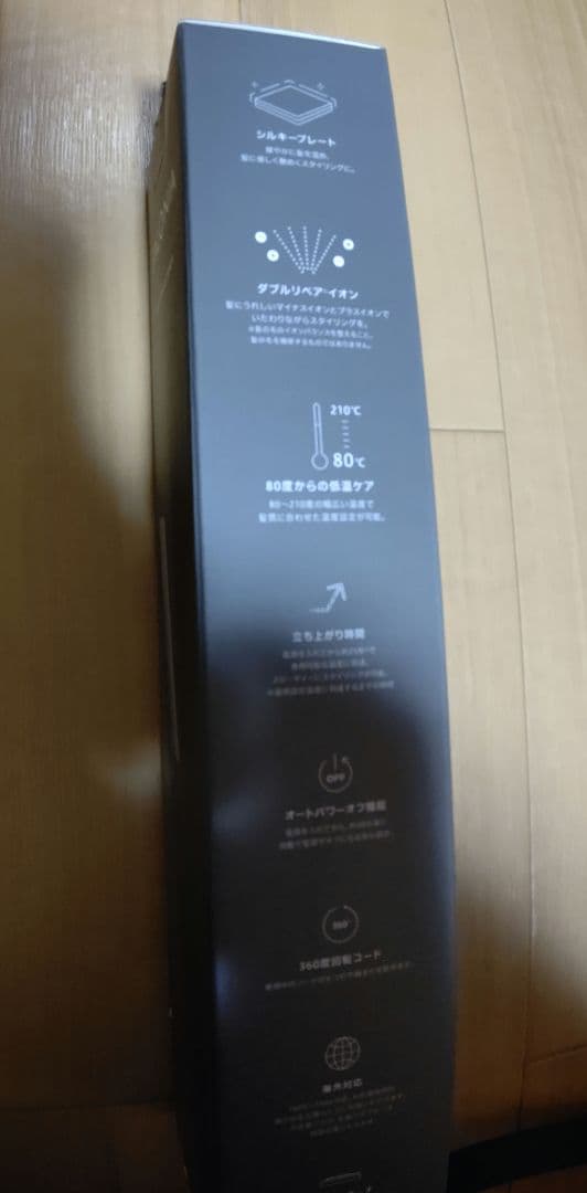 【新品 未使用】サロニア スムースシャイン ストレートアイロン ブラック