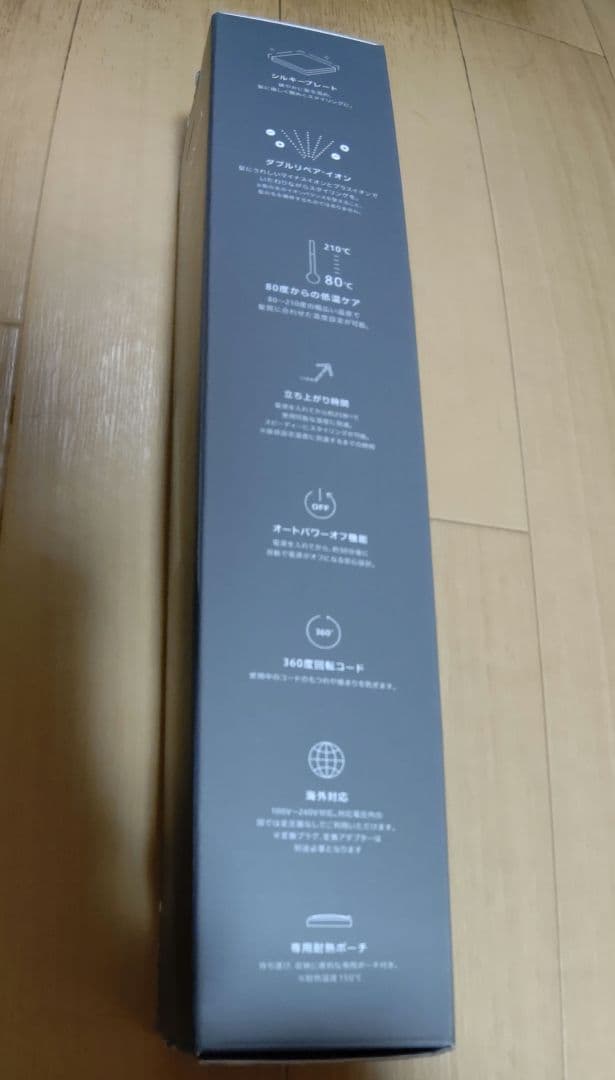 【新品 未使用】サロニア スムースシャイン ストレートアイロン ブラック