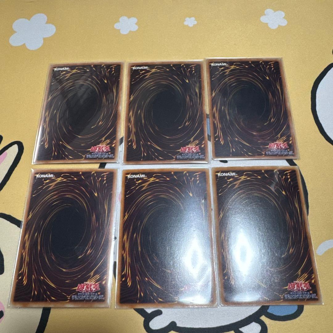 遊戯王　旧ホロ　まとめ売り　引退