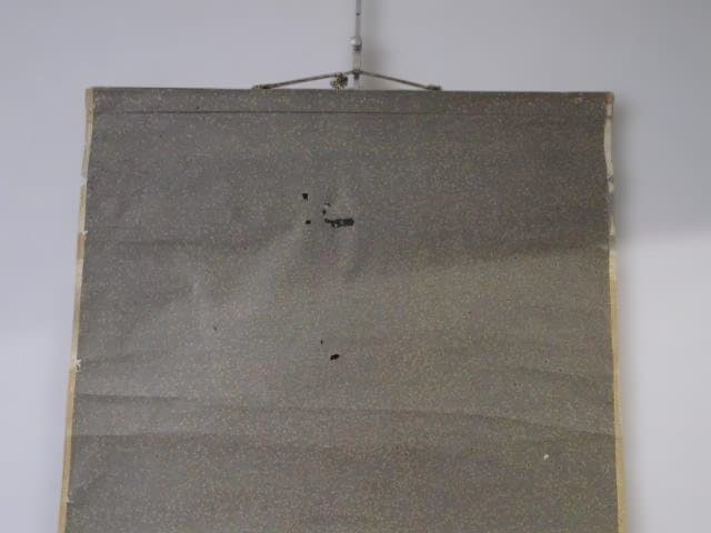 山本五十六　書 掛軸