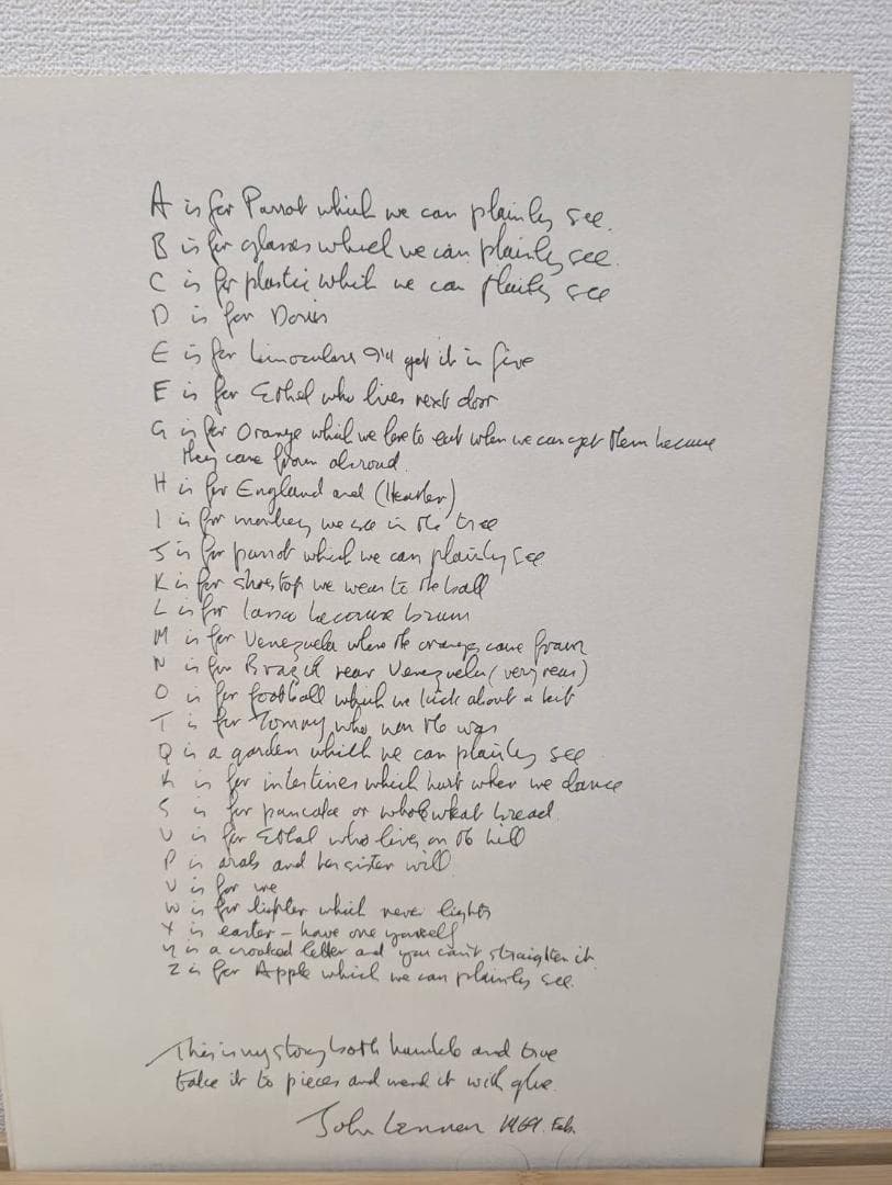 ジョンレノン bag one リトグラフ全16枚揃