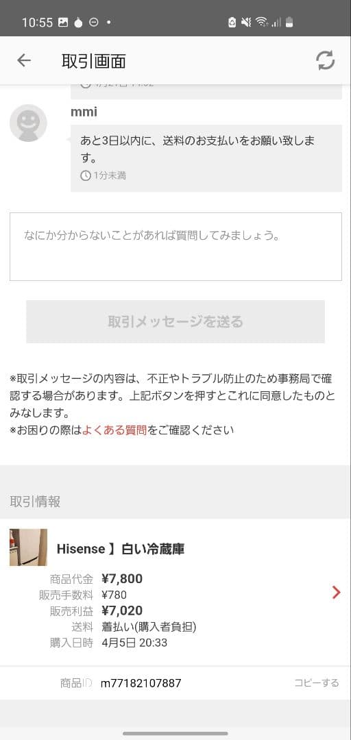 配送料】onigir様宛