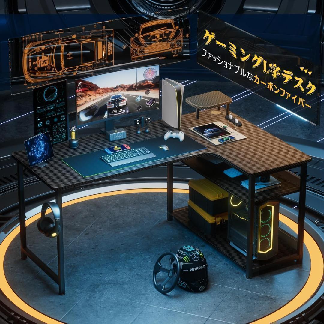 【M3096-131-92】ゲーミングデスク パソコンデスク L字　110㎝