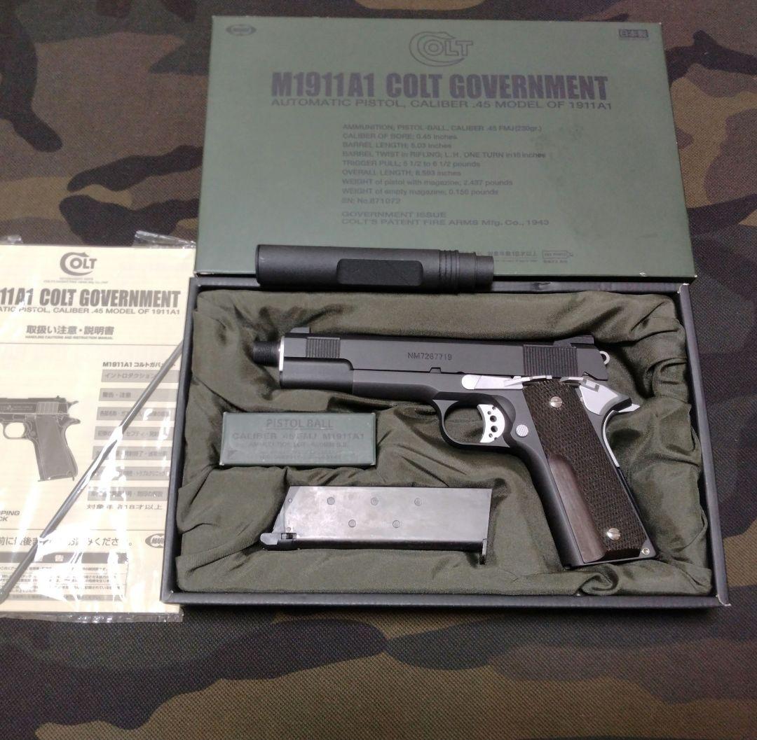 マルイ ガバメント M1911A1 スネークマッチ風 カスタム