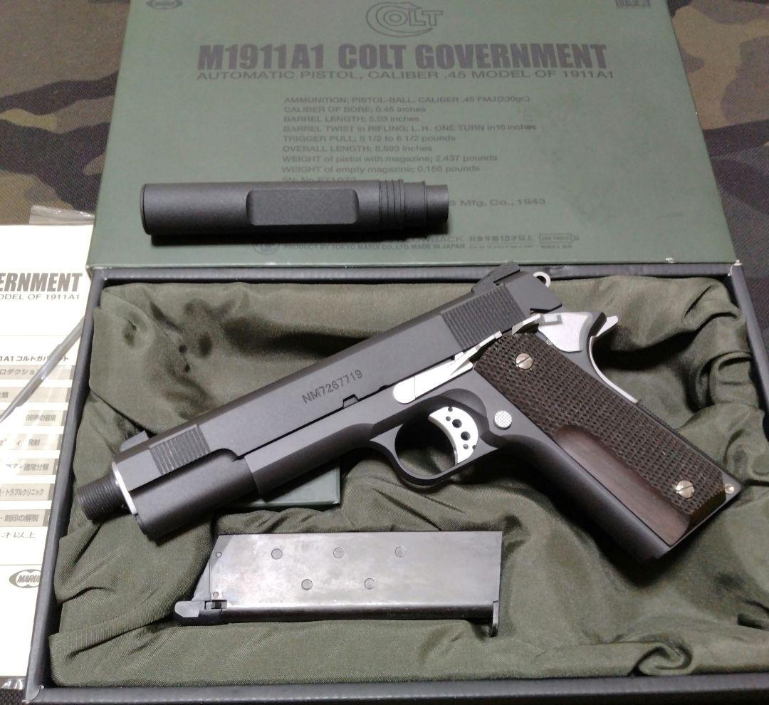 マルイ ガバメント M1911A1 スネークマッチ風 カスタム