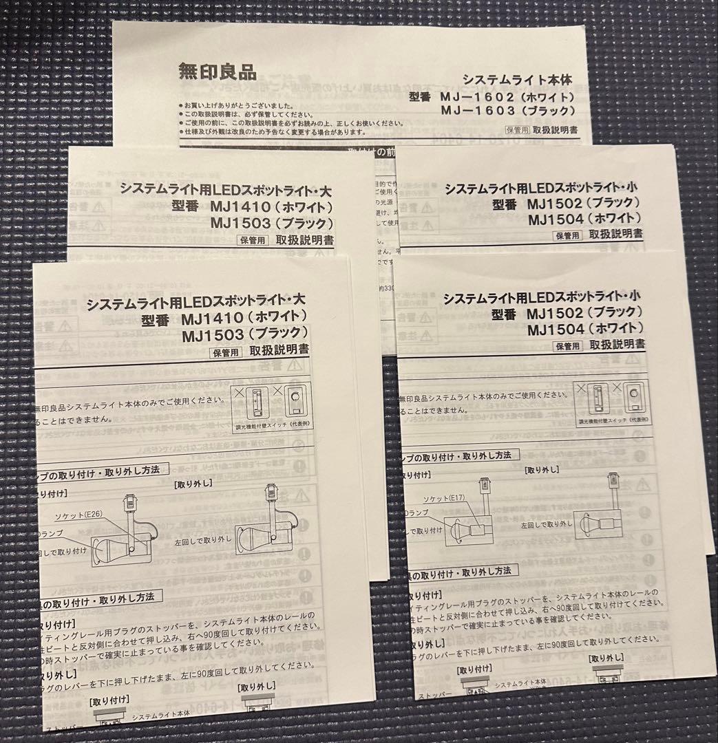 ホワイト スポットライト 4灯 LED