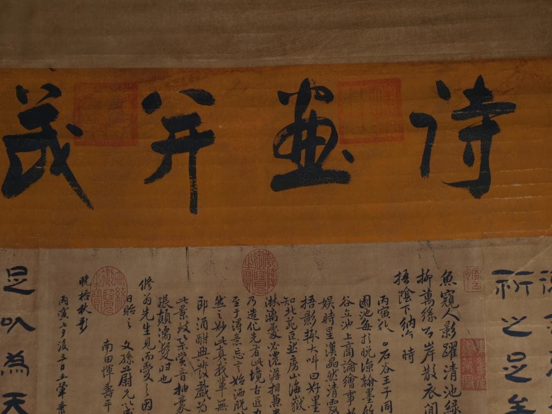 骨董市仕入れ品　中国清時代の肉筆掛軸　激安骨董品 DE761A6-2