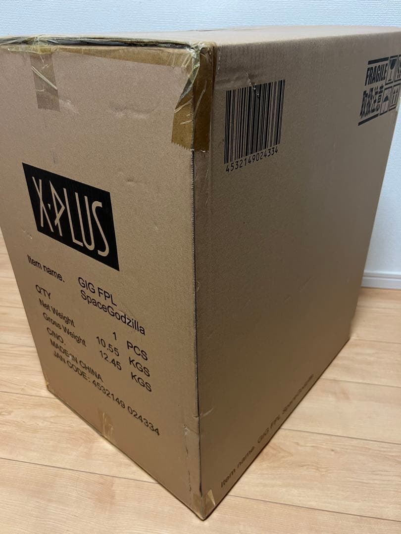 新品未開封　ギガンティックシリーズ スペースゴジラ　少年リック