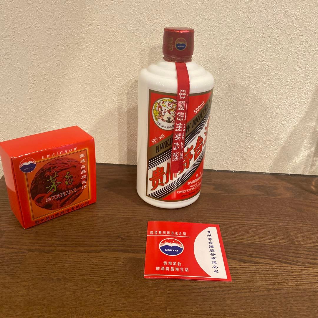 2025年 Kweichow Moutai 500ml 専用箱付き