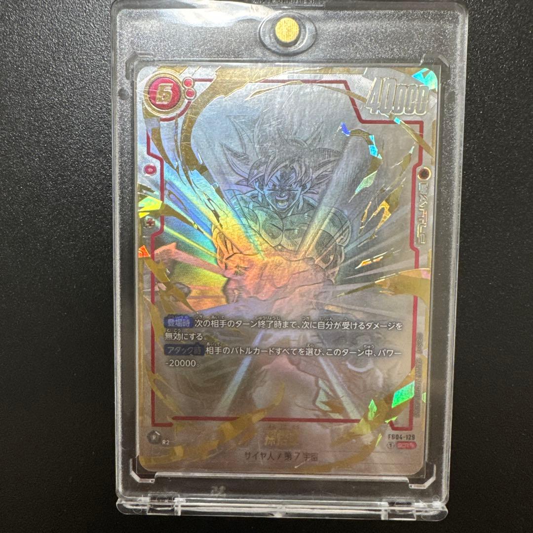 孫悟空:GT SCR★★／孫悟空SCR★★／孫悟空SCR★★／ベジットSCR★★