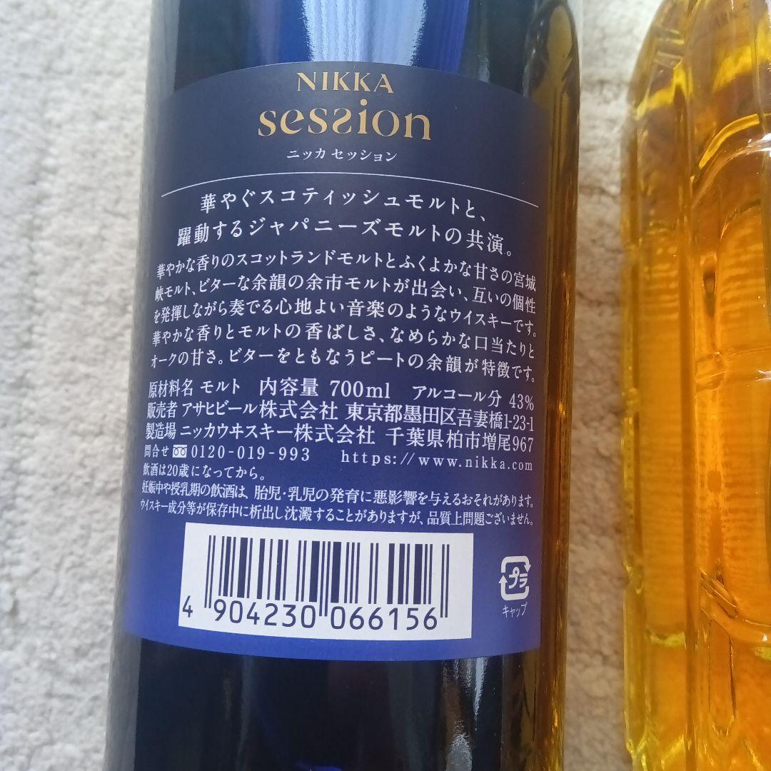 Nikka session & Suntory Whisky セット