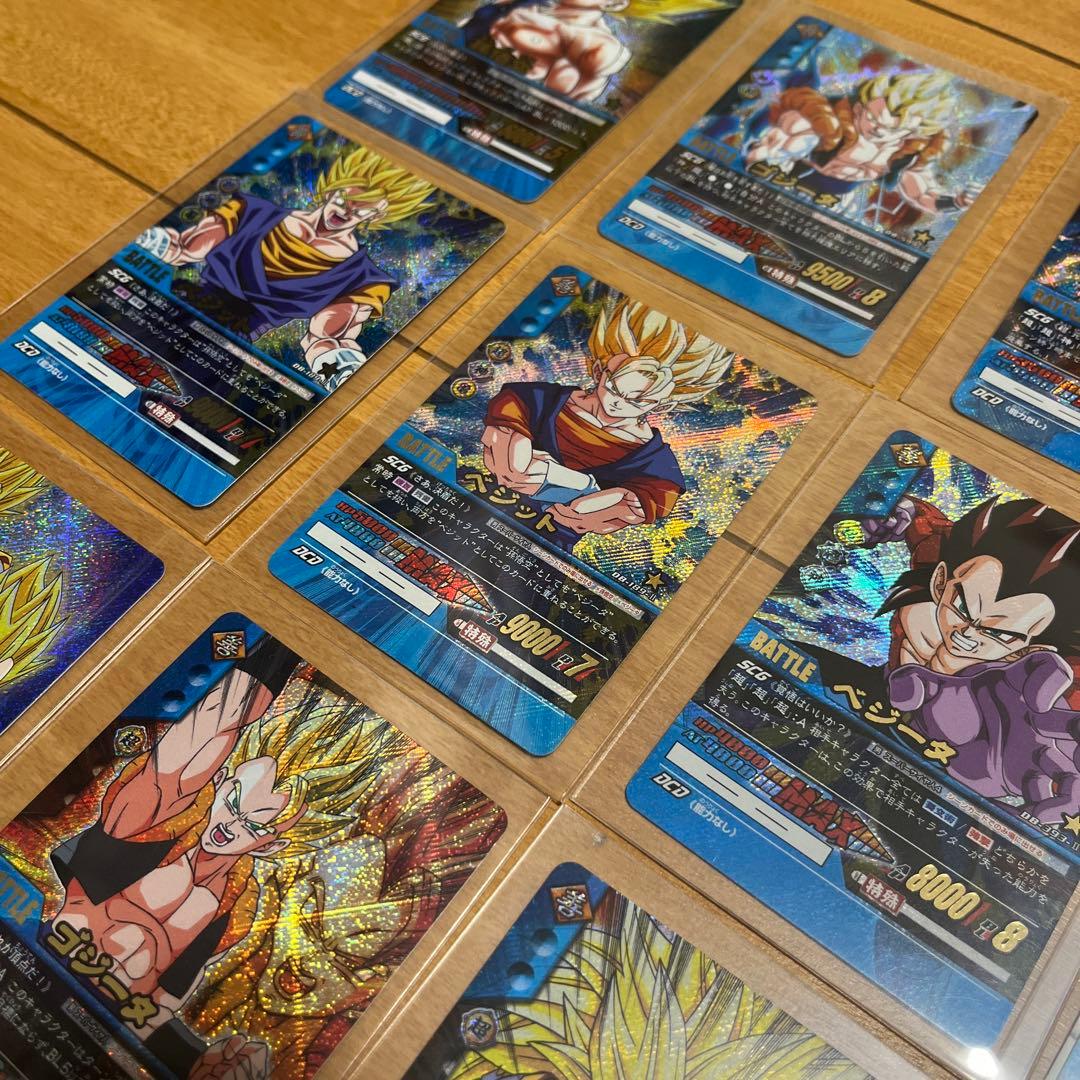 ドラゴンボール　超カードゲーム　ベジット　データカードダス　スーパーカードゲーム