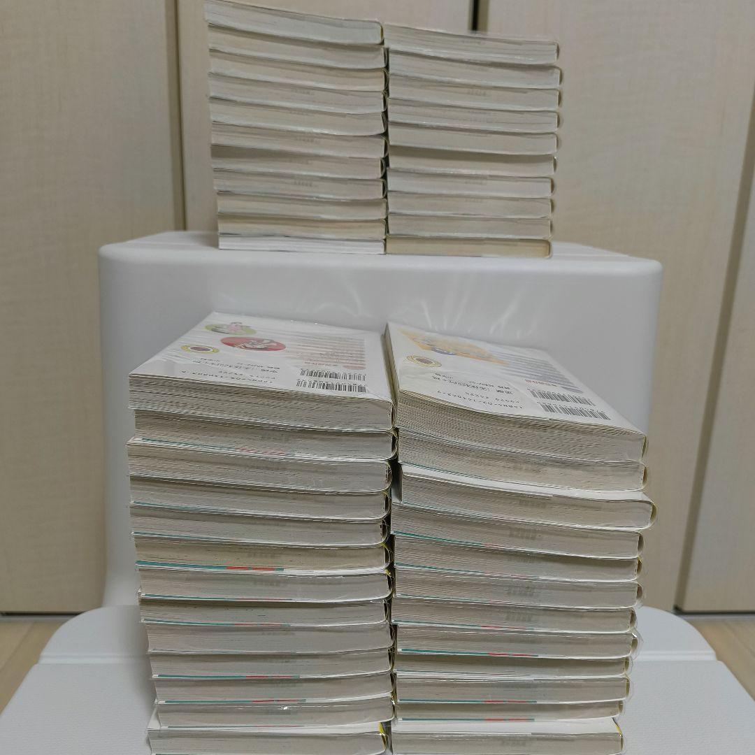 ドラえもん 0〜45巻 全巻セット 46冊