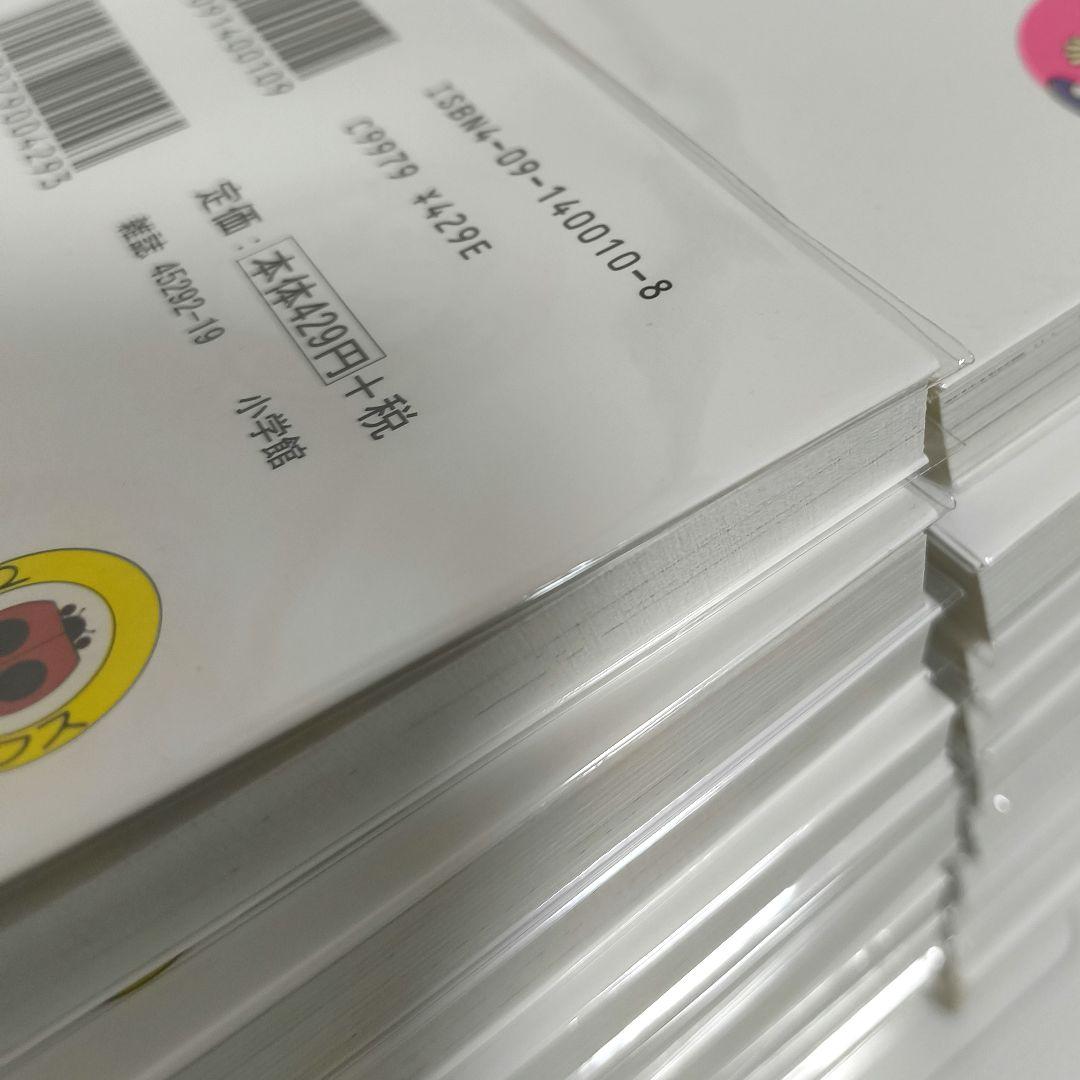 ドラえもん 0〜45巻 全巻セット 46冊