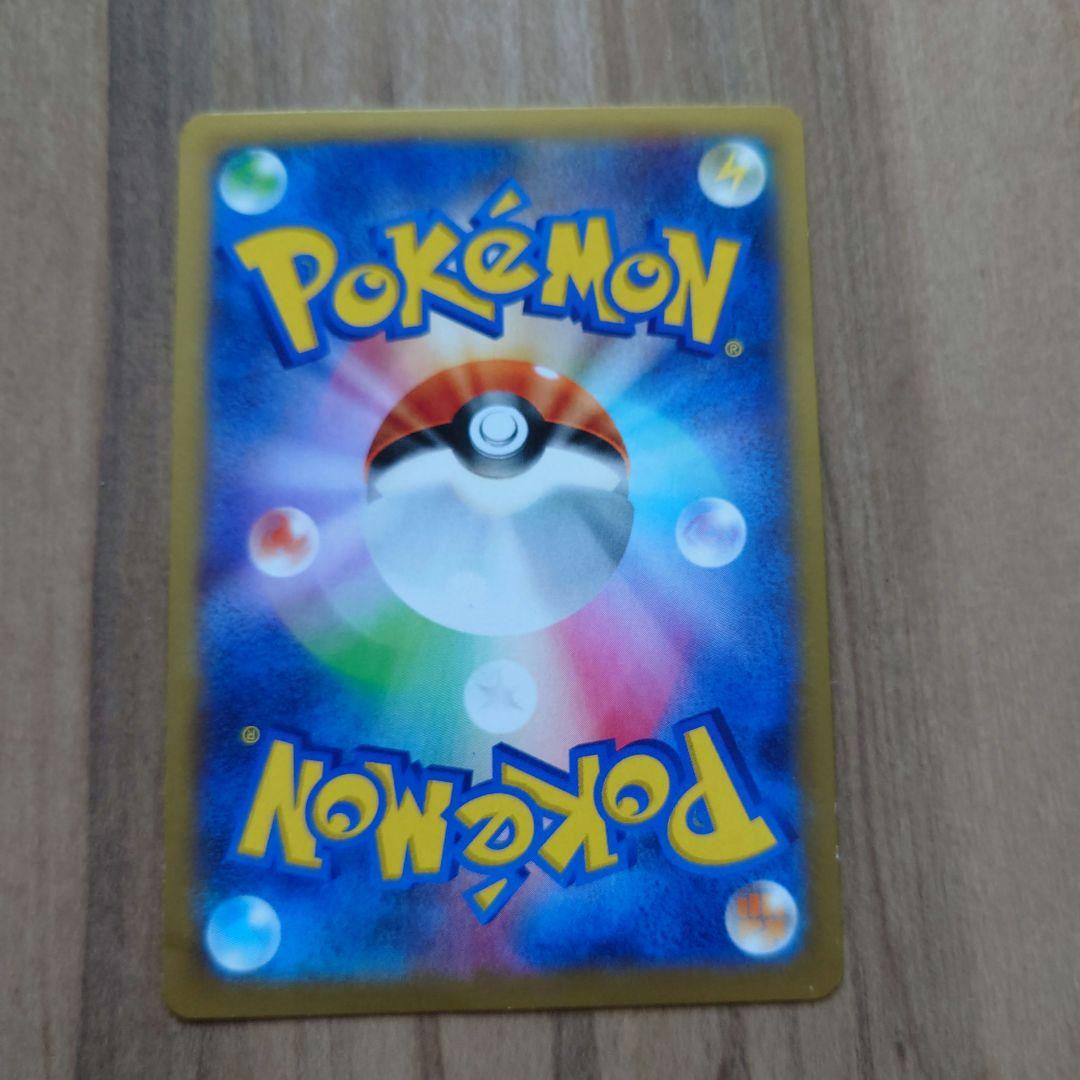 メガリザードンEX X RR ポケモンカード　エクストラ　XY