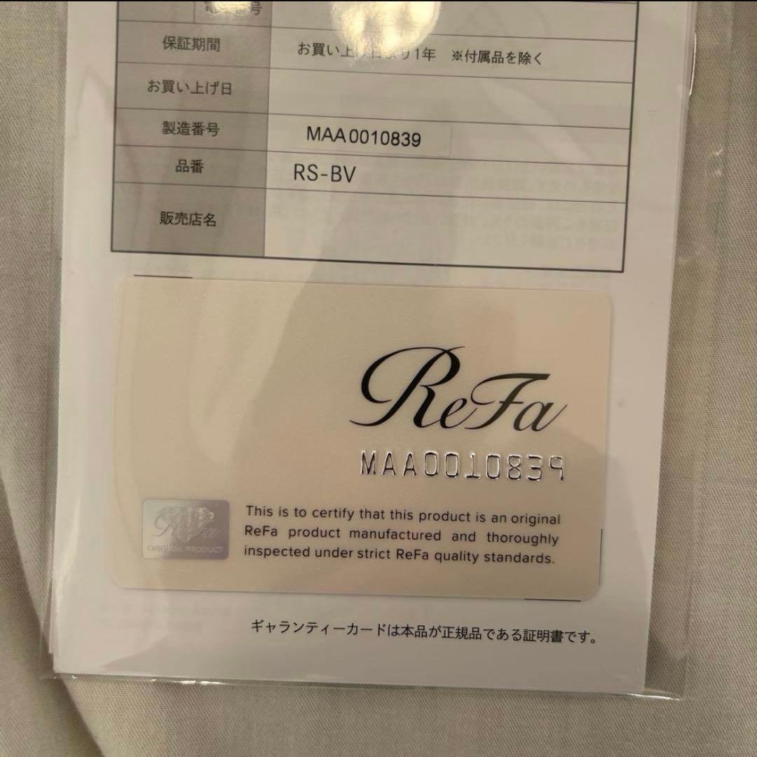 ◆新モデル◆【公式ストア限定】リファ ミストピア