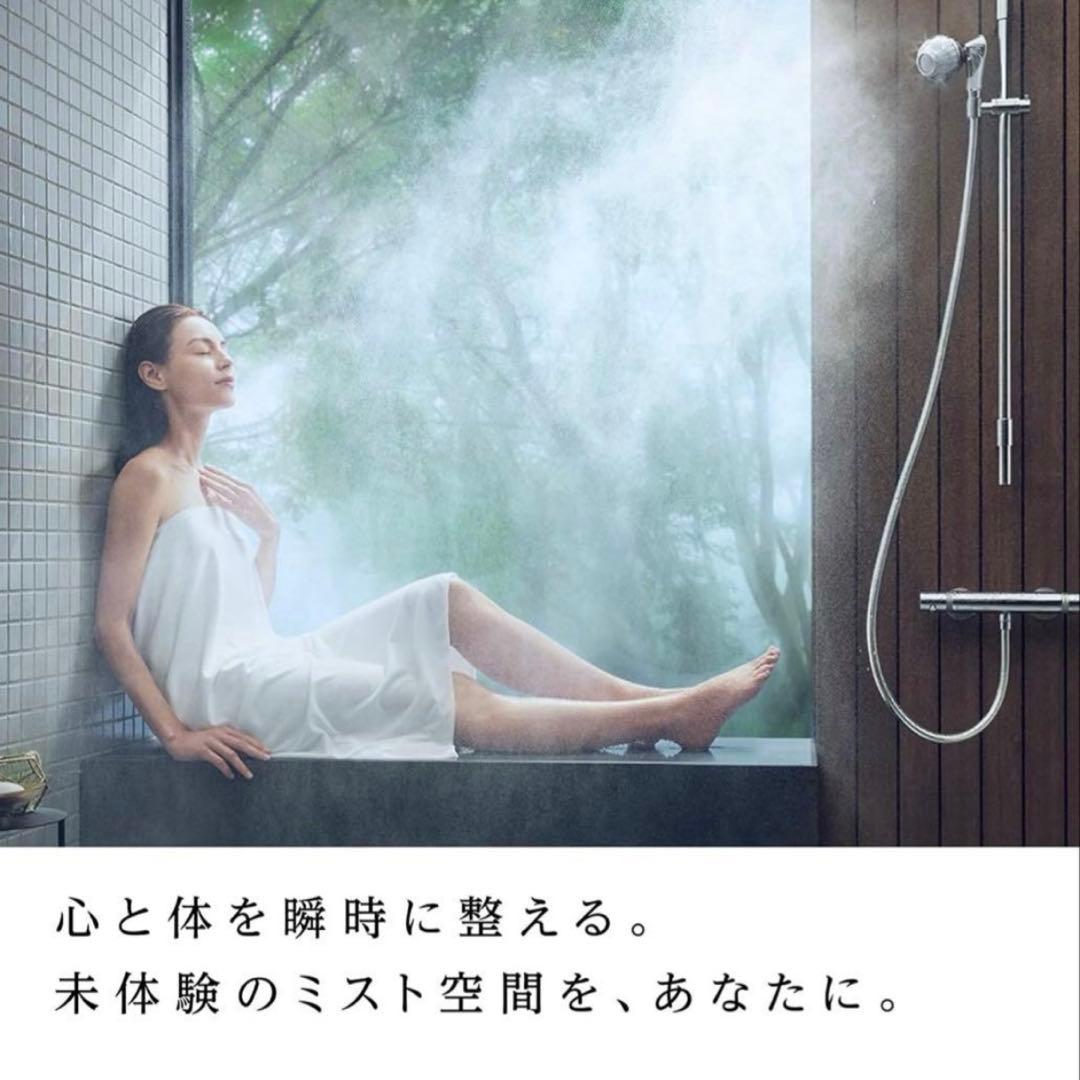 ◆新モデル◆【公式ストア限定】リファ ミストピア