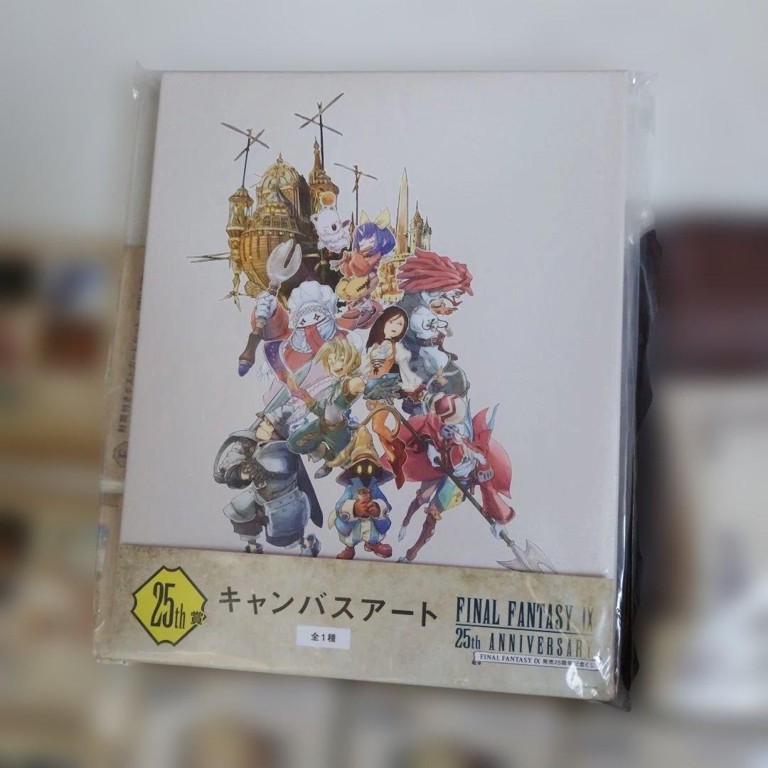 ファイナルファンタジー25周年キャンバスアートセット