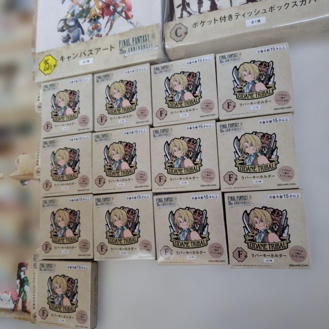 ファイナルファンタジー25周年キャンバスアートセット