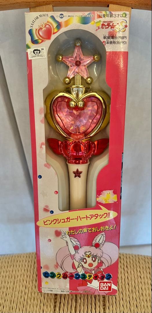 ピンクムーンスティック　セーラームーン