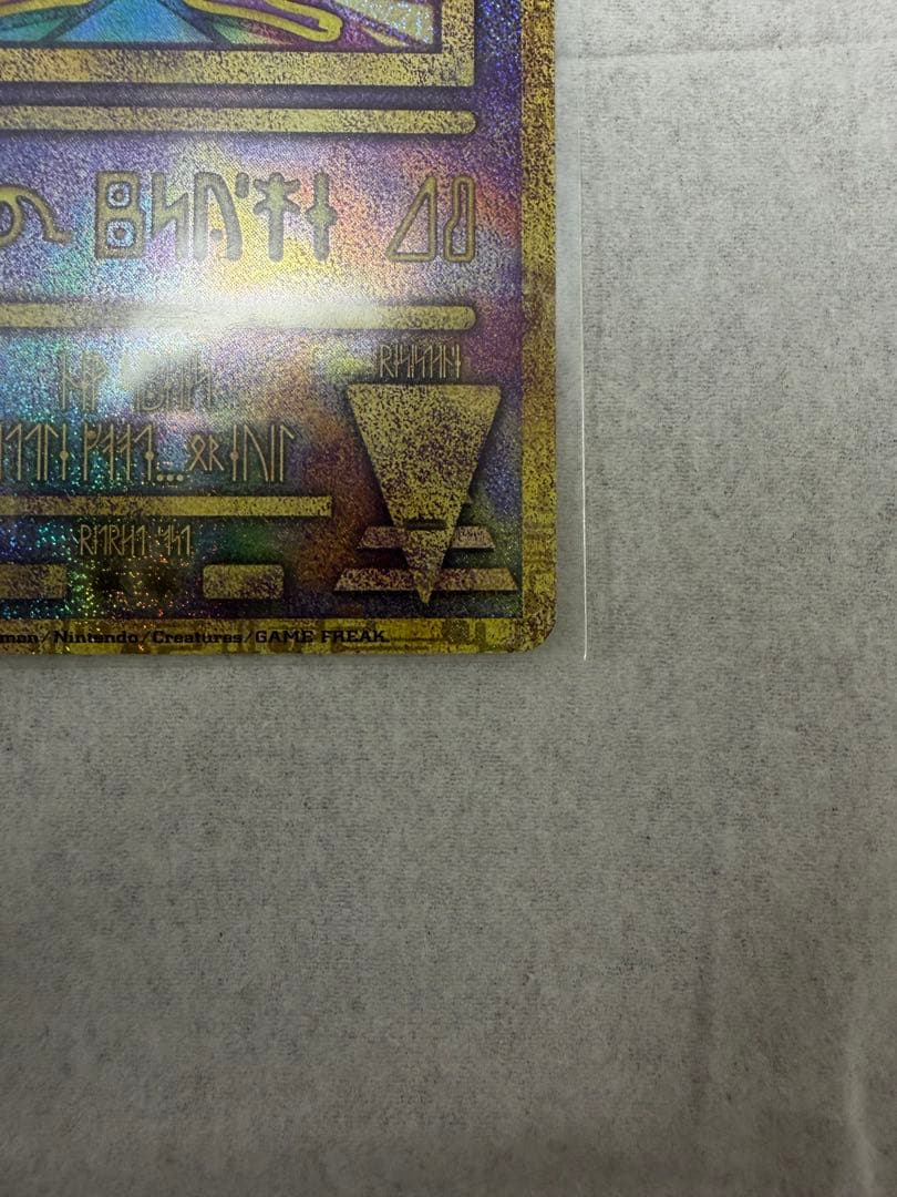 ミュウツーの逆襲evolution 古代ミュウ　パンフレット付き