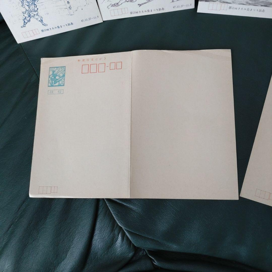 昭和47円絵入り10円官製はがき5枚＆7円往復はがき2枚(未使用)