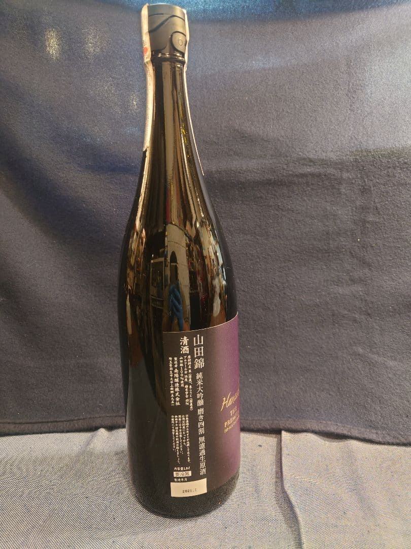 花陽浴 1800ml詰め5本セット(八反錦4本、山田錦1本)