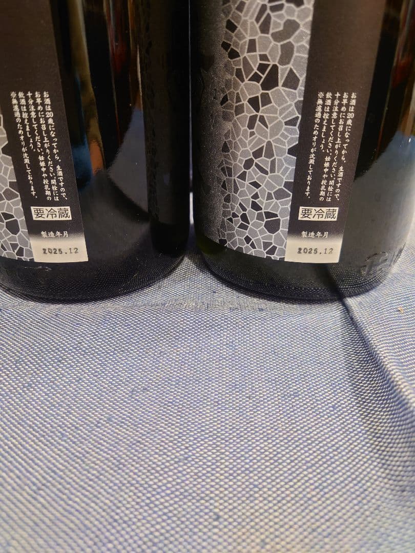 花陽浴 1800ml詰め5本セット(八反錦4本、山田錦1本)