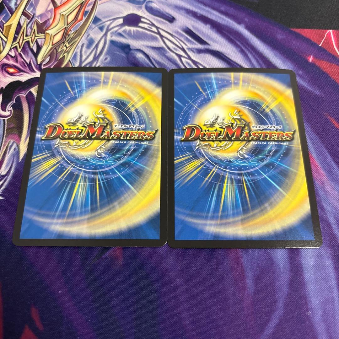 真気楼と誠偽感の決断　パーフェクトペテンシー　ペテンシー　2枚