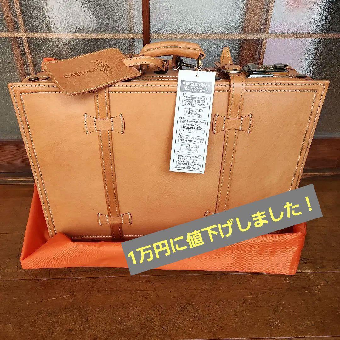 【未使用】キリン　イチローイチ番トランク 懸賞当選品 タグ、箱付き