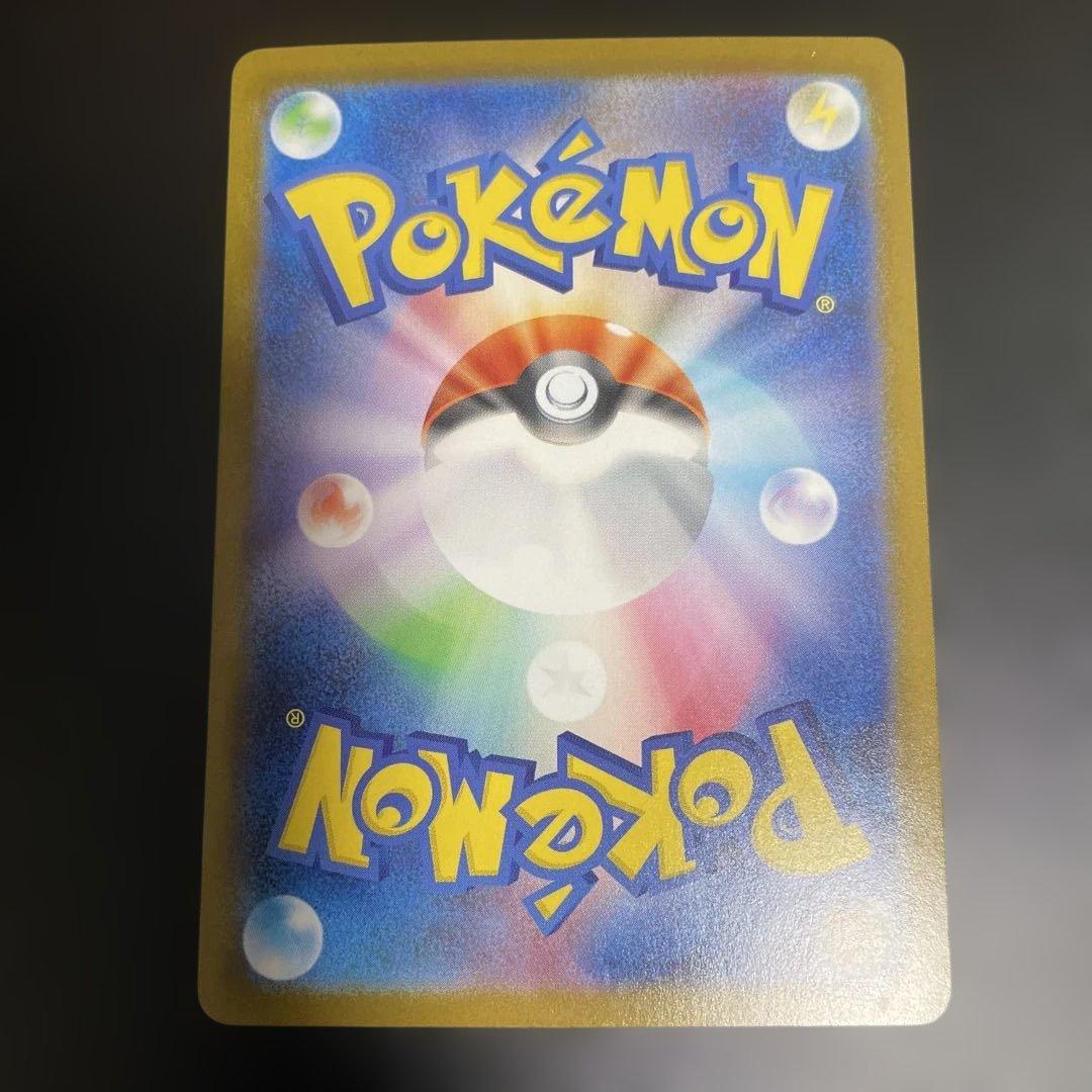 メガルカリオex MUR ポケモンカード メガブレイブ