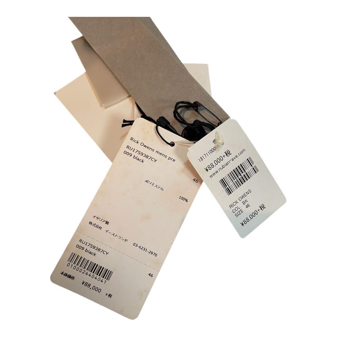 パンツ RICK OWENS 17SS Cargo Pods