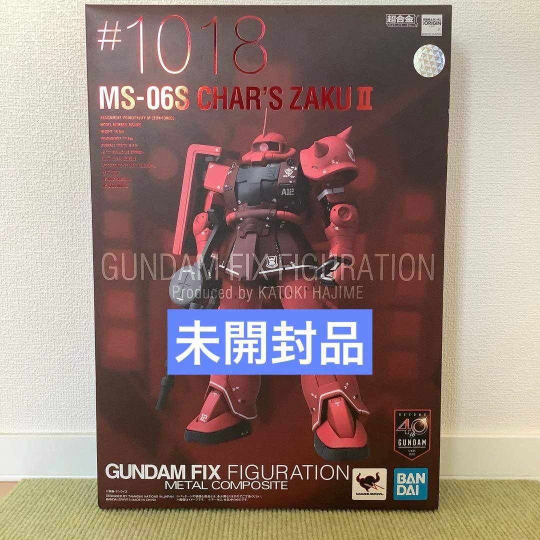 シャア専用ザクⅡ GUNDAM FIX FIGURATION