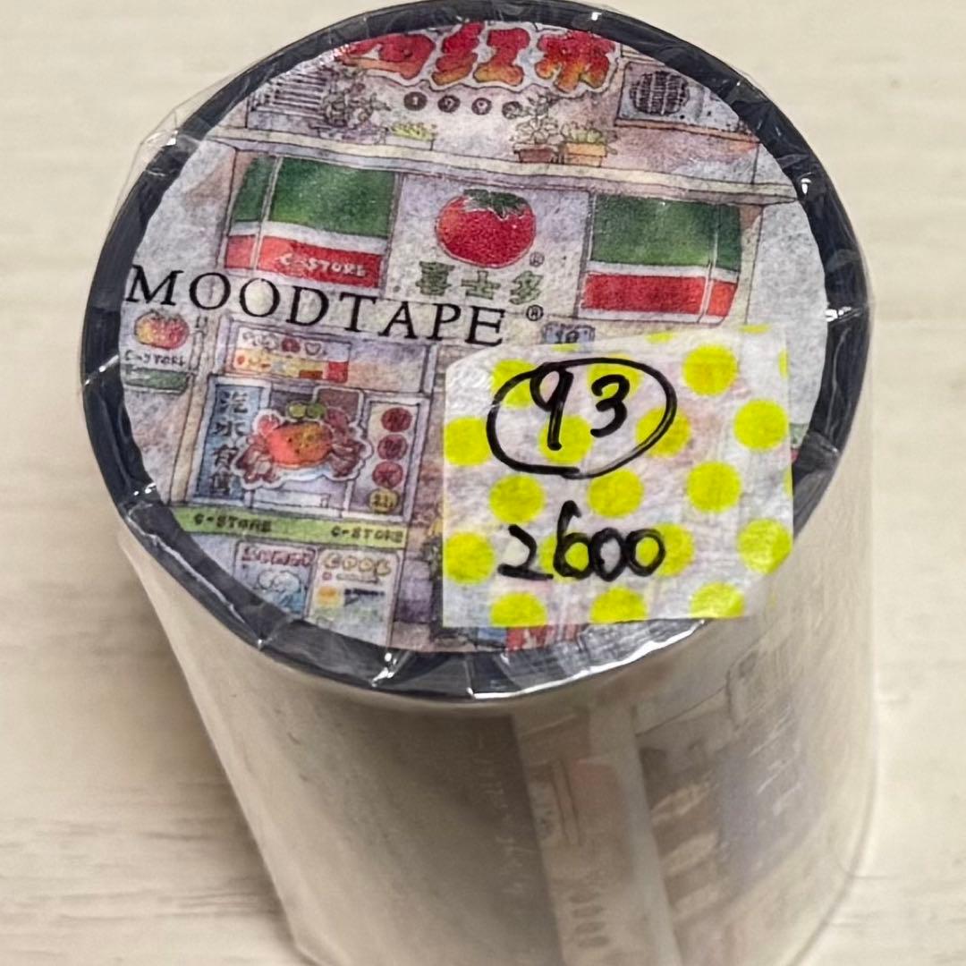 セール93 海外 PETテープ マスキングテープ