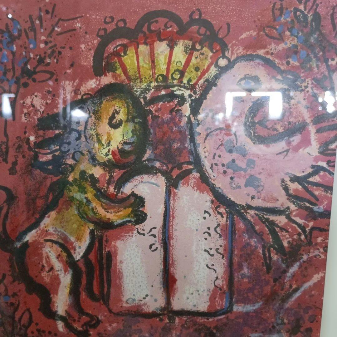 3983）シャガール「エルサレムウィンドウ　扉絵」