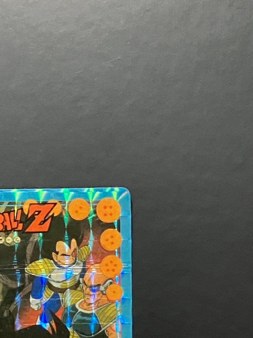 35年ほど前のカードです　ドラゴンボールZ ホログラムカード アマダ