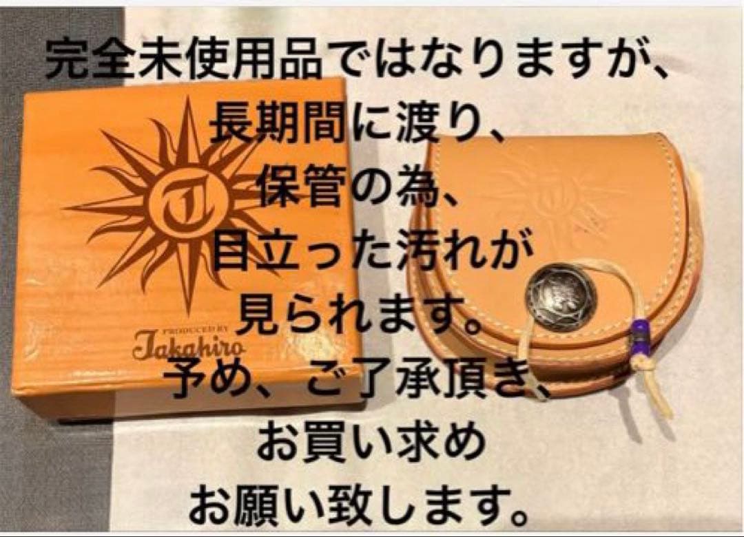 EXILE TAKAHIRO パーカー ペンライト ケース １０点