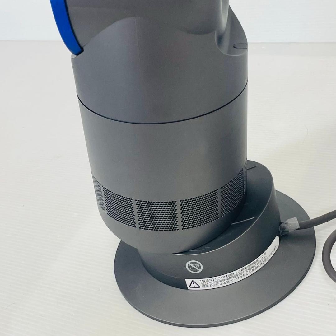 美品 Dyson hot&cool AM09 冷房 暖房 純正リモコン・説明書付