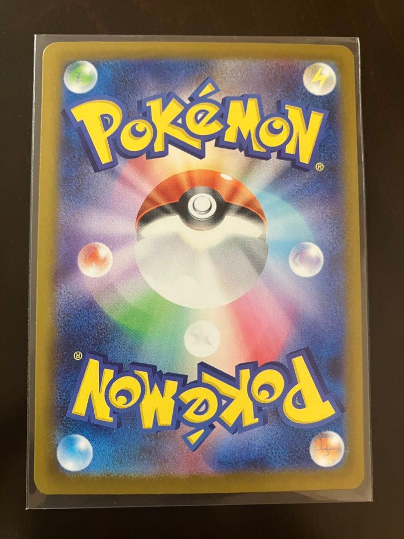 ポケモンカード メガリザードンx ex sar