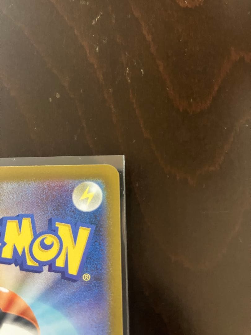 ポケモンカード メガリザードンx ex sar