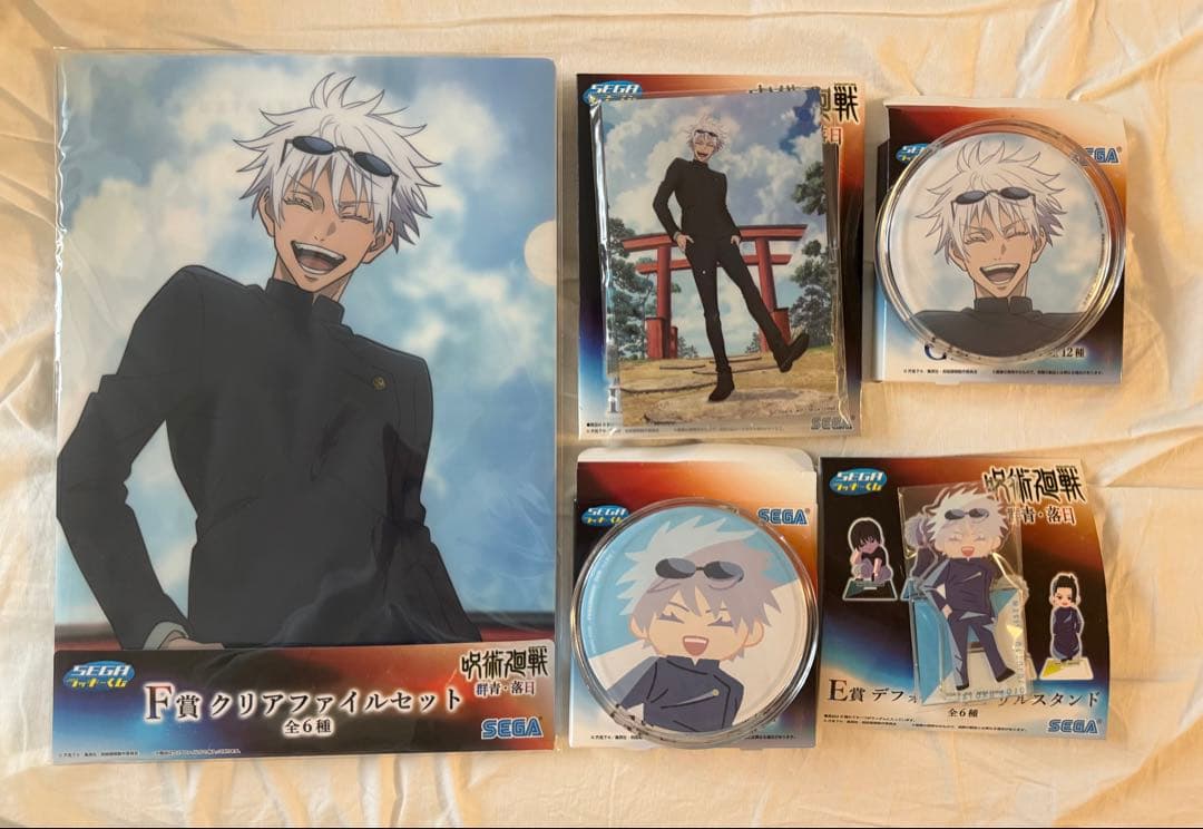 呪術廻戦 セガラッキーくじ 群青・落日 五条悟コンプリートセット 缶バッジ